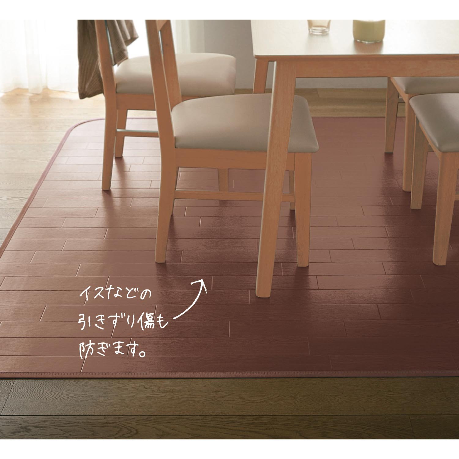 Amazon | [ベルメゾン] ラグ 拭ける ダイニング ラグ カーペット